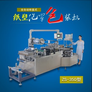 紙塑成人夜色网站