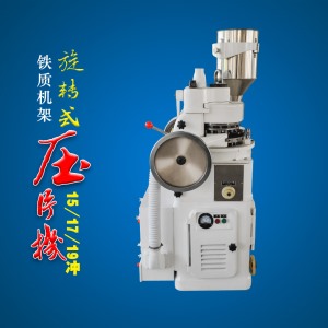 鐵質中藥久久夜色精品国产网站
