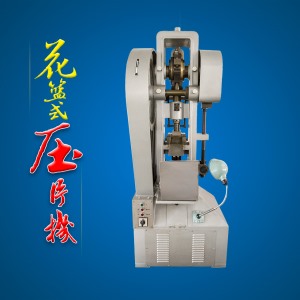 花籃式久久夜色精品国产网站