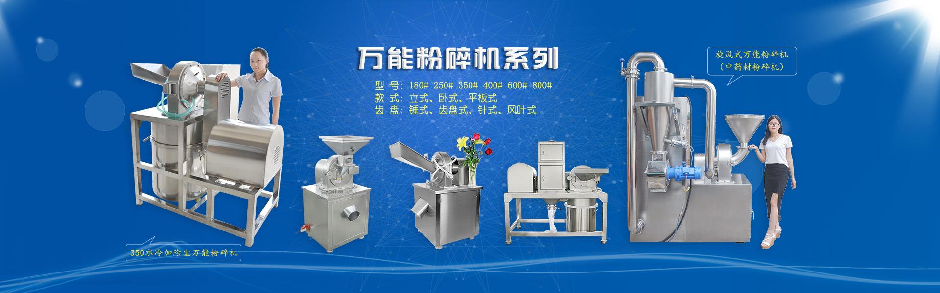 廣州夜色视频国产欧美一区MD機械設備有限公司
