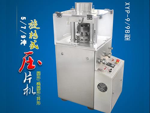 5-7-9衝旋轉式久久夜色精品国产网站