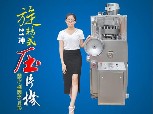 21衝旋轉式久久夜色精品国产网站